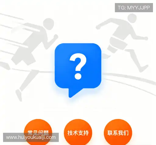 解答快讯