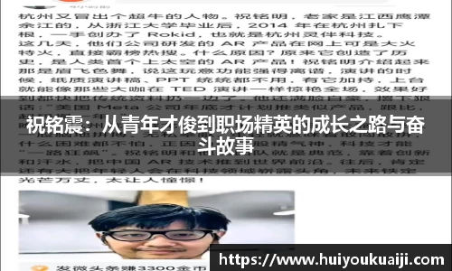 皇冠体育