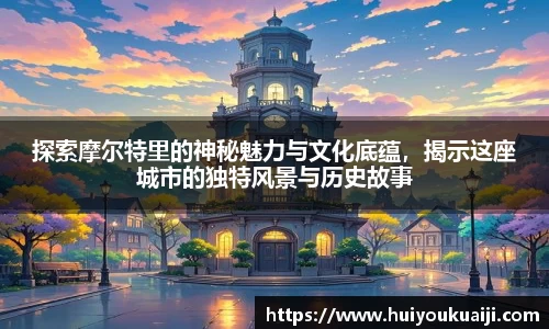 皇冠体育